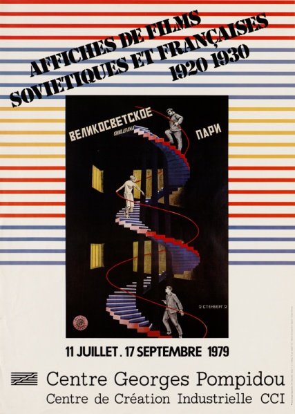 Fichier:AF-9300030.jpg