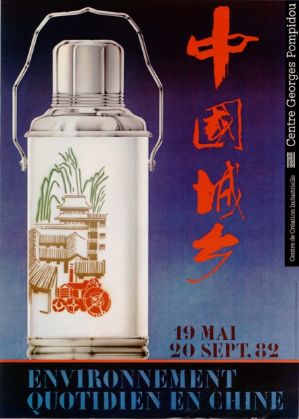 Fichier:AF 9300075.jpg
