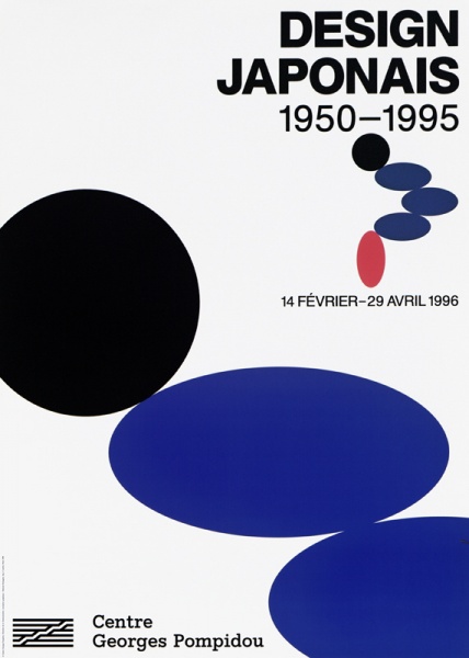 Fichier:AF 9600022.jpg