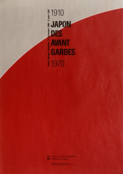 Fichier:Affiche de Japon des avant-gardes.jpg